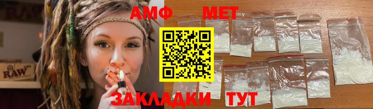 АМФЕТАМИН VHQ Выборг