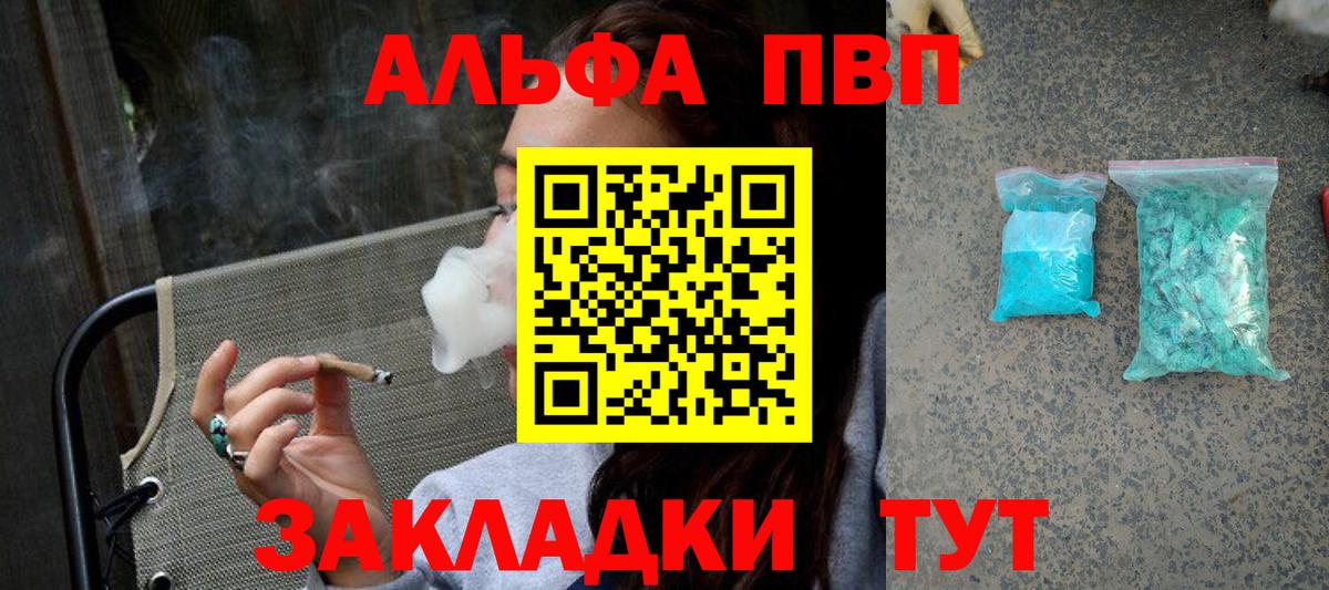 А ПВП VHQ Выборг