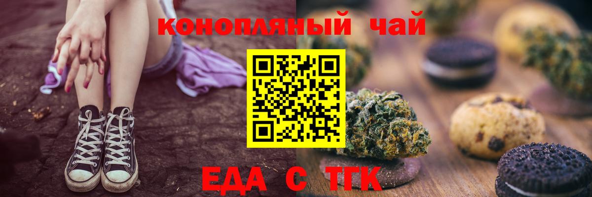 Cannafood марихуана  Вход с VPN  Выборг 