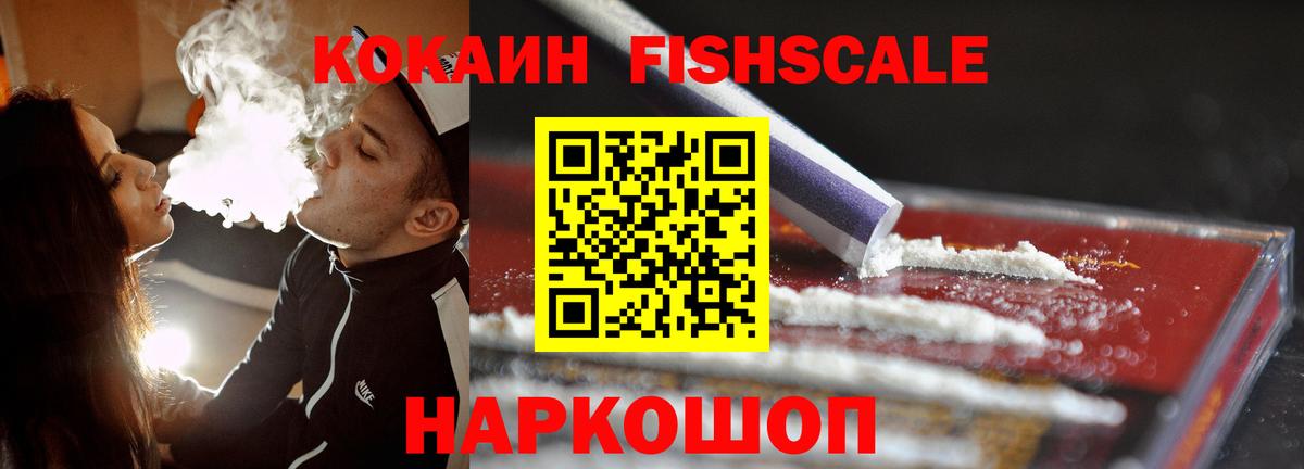 Кокаин Колумбийский Выборг