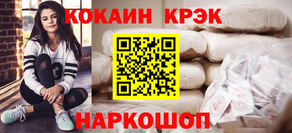 Кокаин  Вход с VPN  купить наркотик  Выборг  Кокаин Columbia  COCAIN VHQ 