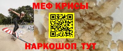 винт Краснознаменск