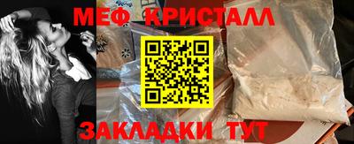 винт Краснознаменск