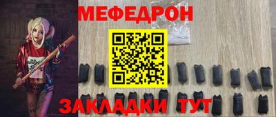 винт Краснознаменск