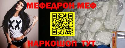 прущий лед Краснокаменск