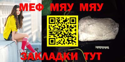 винт Краснознаменск