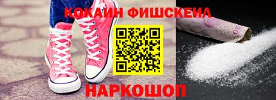 прущий лед Краснокаменск