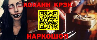 прущий лед Краснокаменск