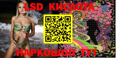 каннабис Краснодар