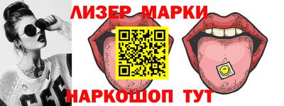 винт Краснознаменск