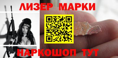 прущий лед Краснокаменск