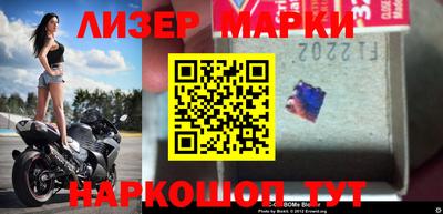 винт Краснознаменск