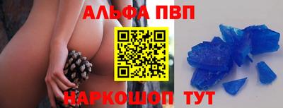 прущий лед Краснокаменск