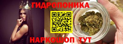 каннабис Краснодар