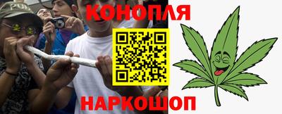 каннабис Краснодар