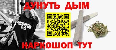 каннабис Краснодар