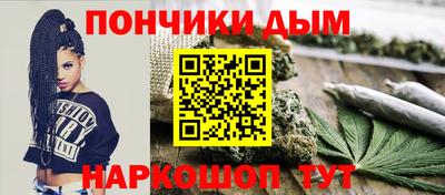 прущий лед Краснокаменск