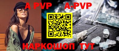 прущий лед Краснокаменск