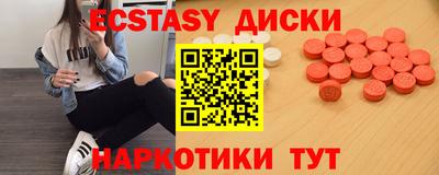 каннабис Краснодар