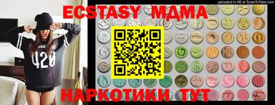 каннабис Краснодар