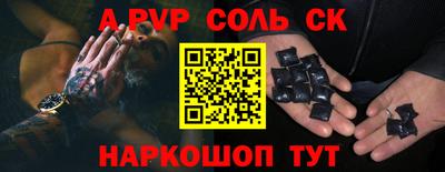каннабис Краснодар
