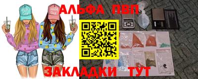 прущий лед Краснокаменск