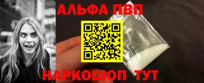 винт Краснознаменск
