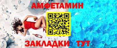 прущий лед Краснокаменск