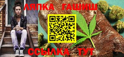 каннабис Краснодар