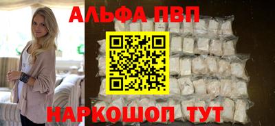 прущий лед Краснокаменск