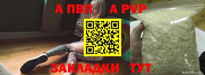 прущий лед Краснокаменск