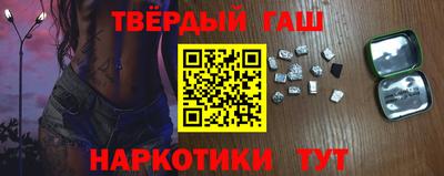 каннабис Краснодар