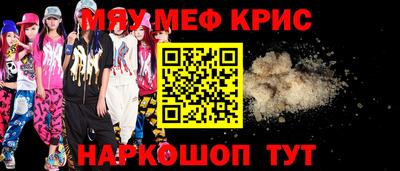 прущий лед Краснокаменск