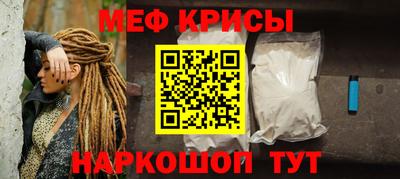 прущий лед Краснокаменск
