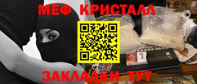 каннабис Краснодар