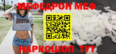 винт Краснознаменск