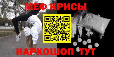 винт Краснознаменск