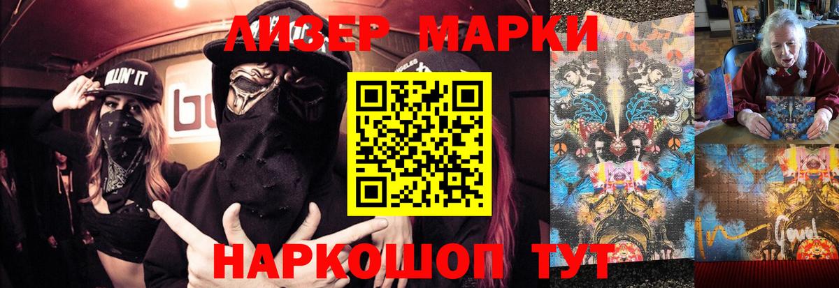 Лсд 25 экстази ecstasy  ЛСД экстази ecstasy  Вход с VPN  Выборг 
