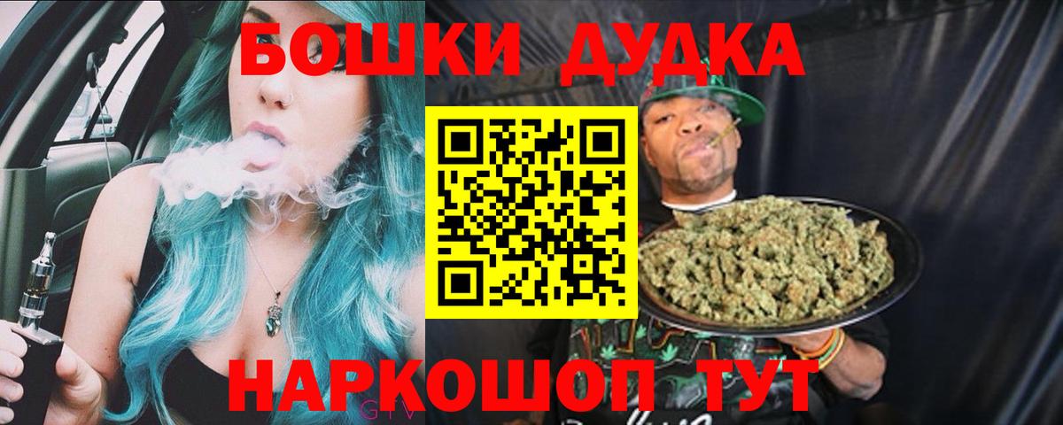 Канабис Amnesia Выборг
