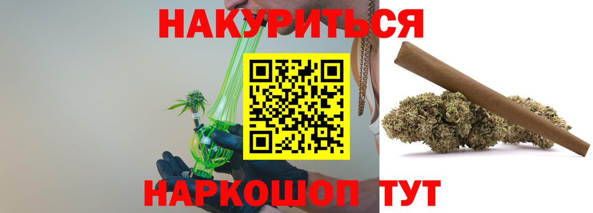 Каннабис тримм  МАРИХУАНА конопля  Бошки Шишки Bruce Banner  Вход с VPN  Выборг 